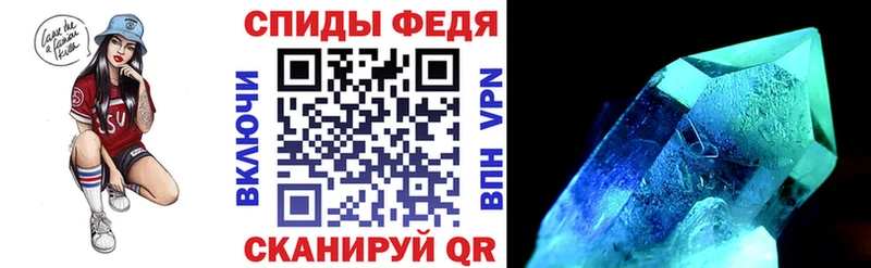 АМФЕТАМИН Розовый как найти Учалы