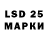 Экстази 280 MDMA Saint Anforth