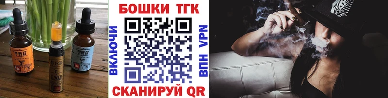 купить закладку  Учалы  Canna-Cookies конопля 