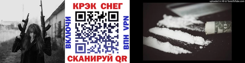 Кокаин Эквадор  где можно купить   Учалы 