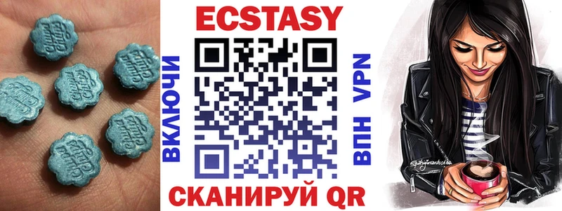 ЭКСТАЗИ круглые  Учалы 