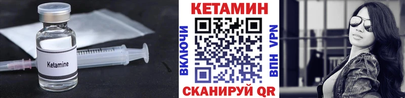 КЕТАМИН VHQ  что такое наркотик  дарк нет состав  Учалы 