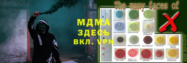 кокаин премиум Арсеньев