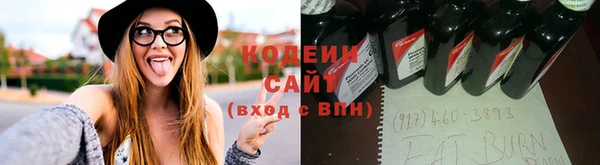 бутират Покровск