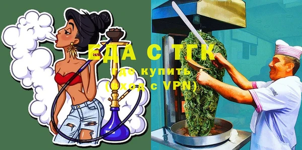 марихуана Алексеевка