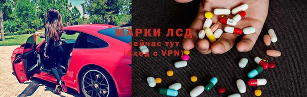 марихуана Покачи