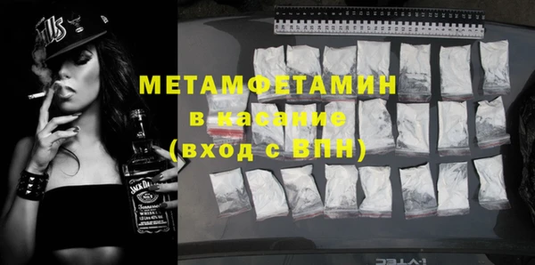 кокаин премиум Арсеньев