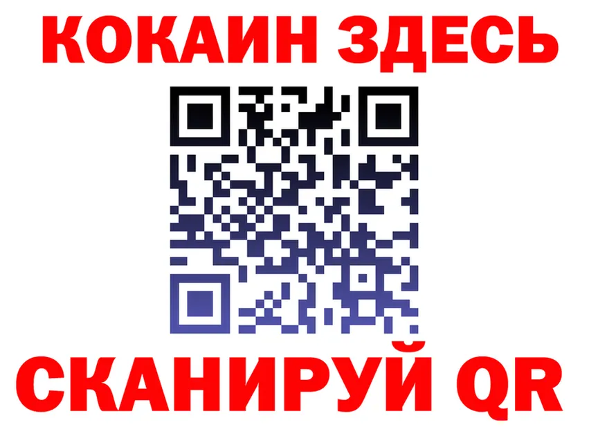Что такое наркотики дарк нет формула Учалы