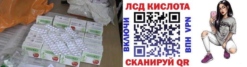 ЛСД экстази ecstasy  дарк нет как зайти  Учалы  сколько стоит  KRAKEN ссылки 