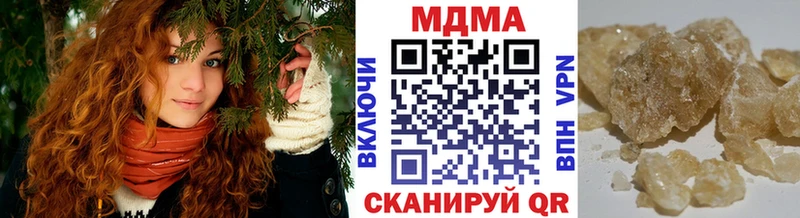 купить наркотик  Учалы  MDMA VHQ 