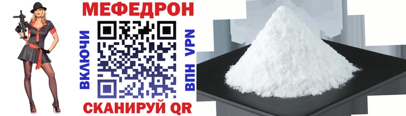 магазин продажи наркотиков  Учалы  Меф мука 
