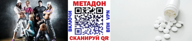 как найти закладки  Учалы  МЕТАДОН мёд 