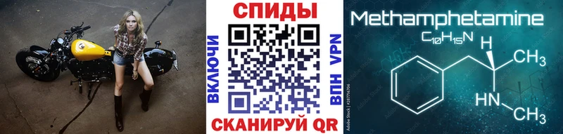 мега вход  Учалы  Первитин винт  наркота 