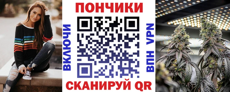 Марихуана OG Kush цена hydra tor Учалы